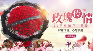 福建龙岩永定区仙师镇书华村鲜花速递